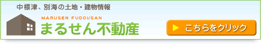 �܂邹��s���Y