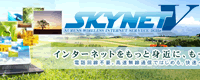 skynetv