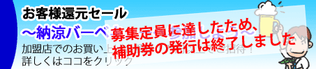���q�l�Ҍ��Z�[��