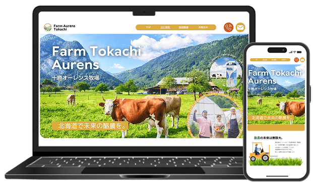 PCサイト