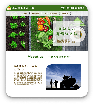 事例4