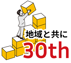 実績イメージ