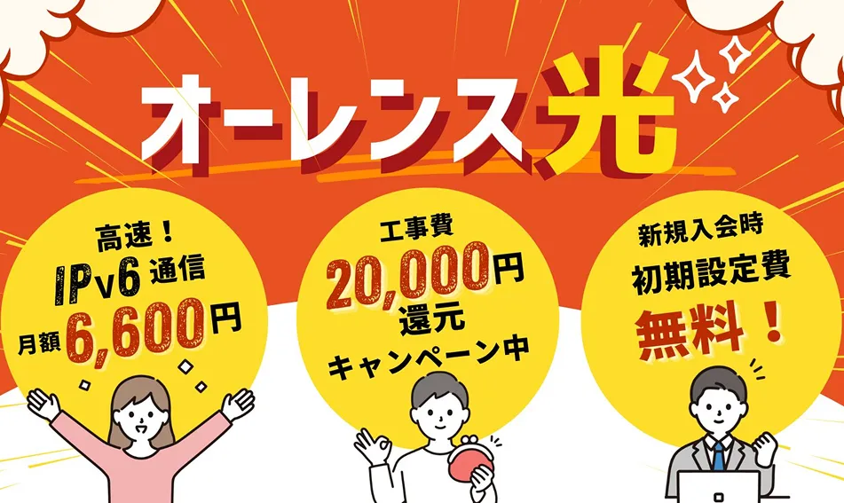 バナー画像1