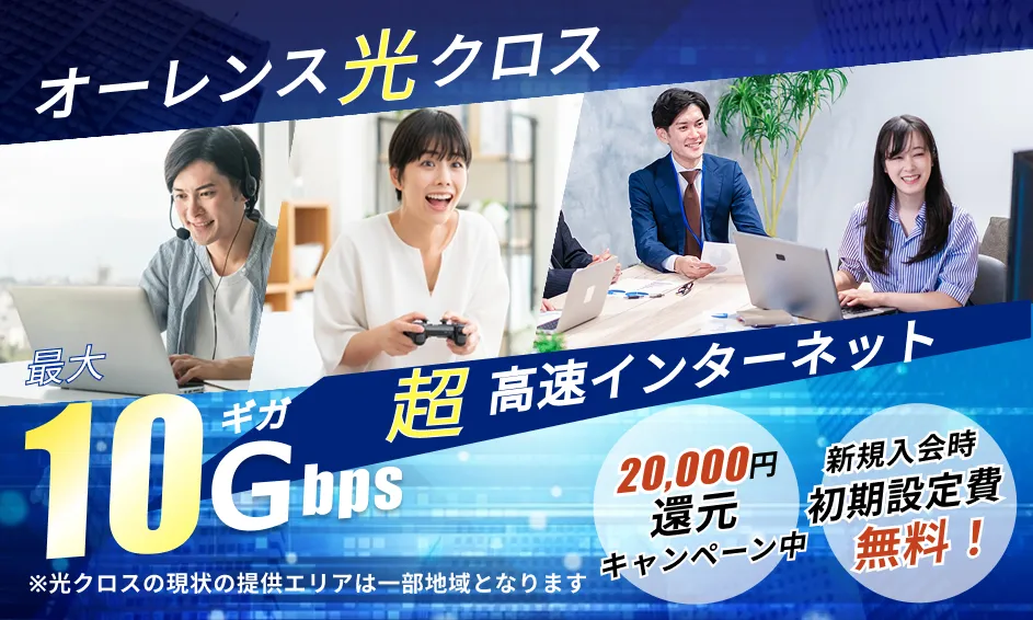 バナー画像2