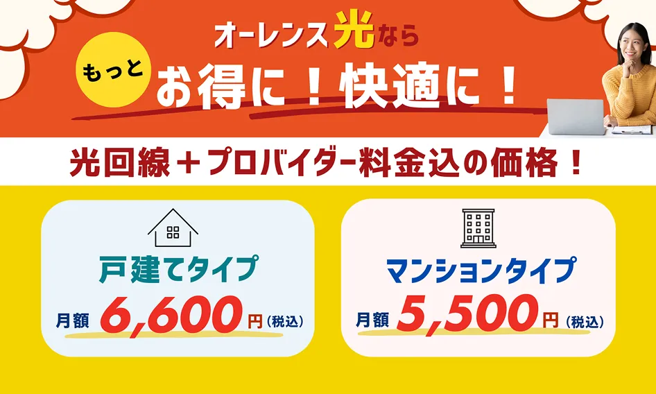 バナー画像3