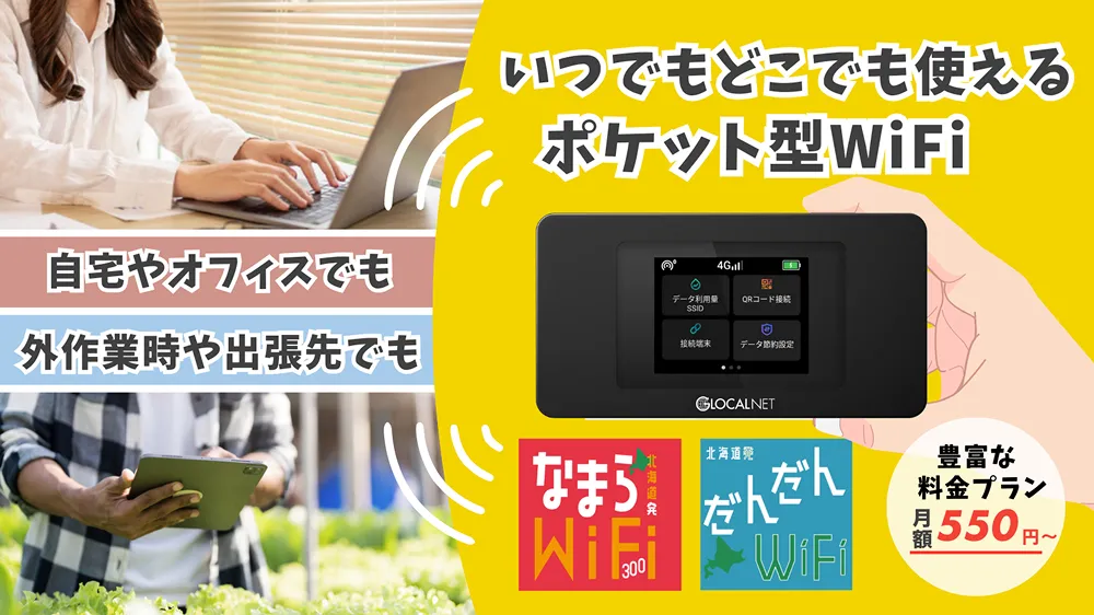 バナー画像2