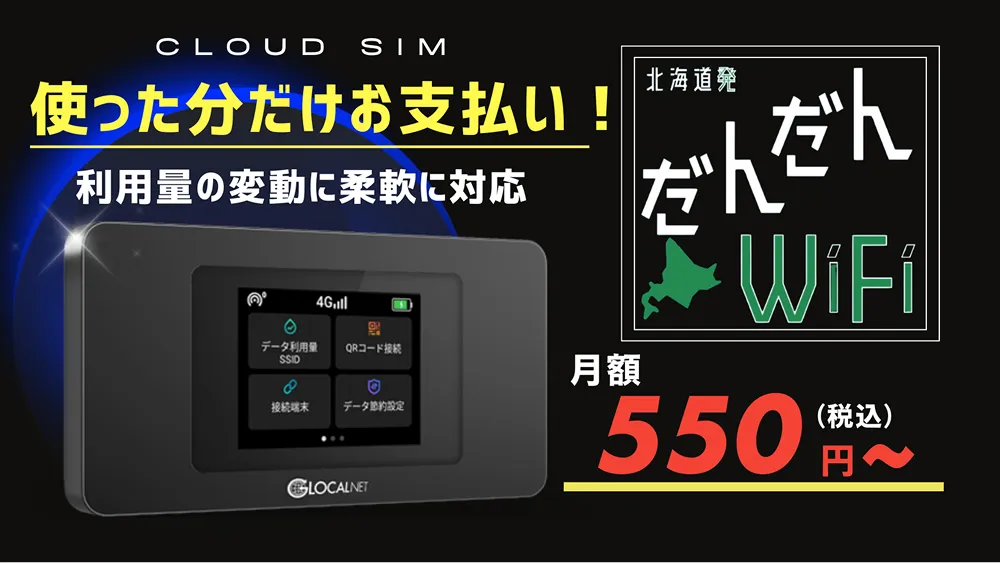バナー画像4