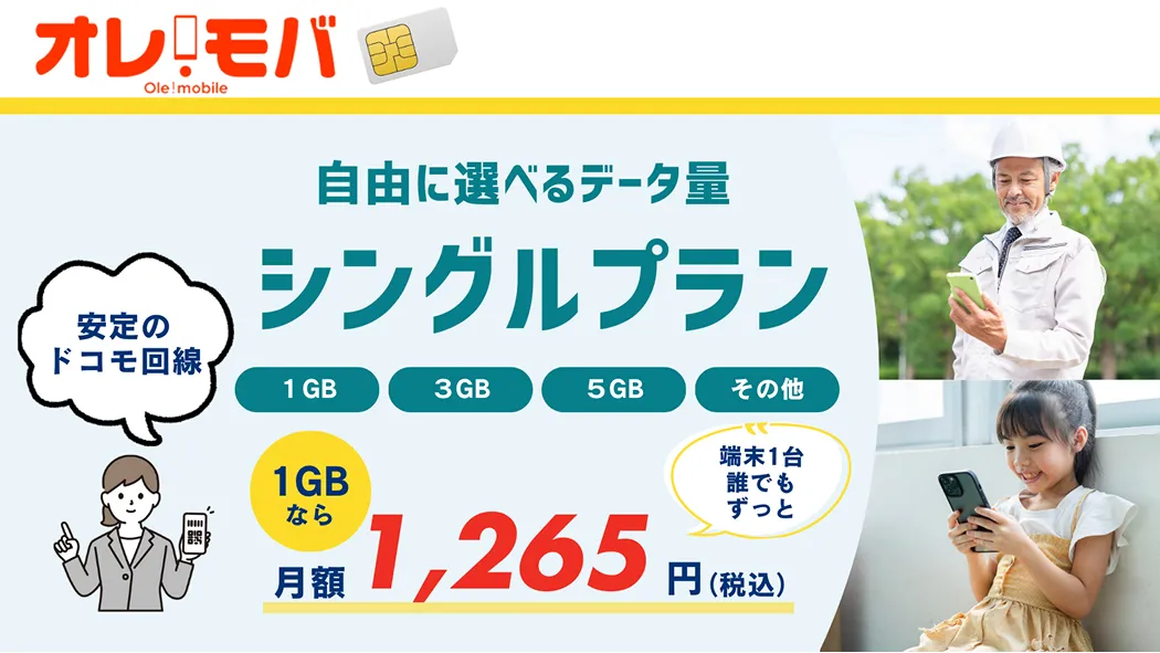 バナー画像1