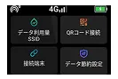 グローバル